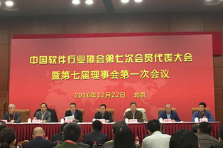 廣東天億馬信息產業(yè)股份 智慧城市與數(shù)字服務的領跑者