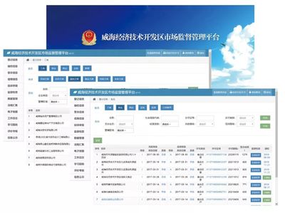 山東科潤信息技術有限公司 企業(yè)數(shù)字化轉型的可靠商務咨詢伙伴